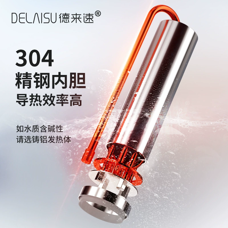 新飞 Instant electric water heater for household over-water heating, rental bathroom, bathing, no water storage, constant temperature, fast constant temperature