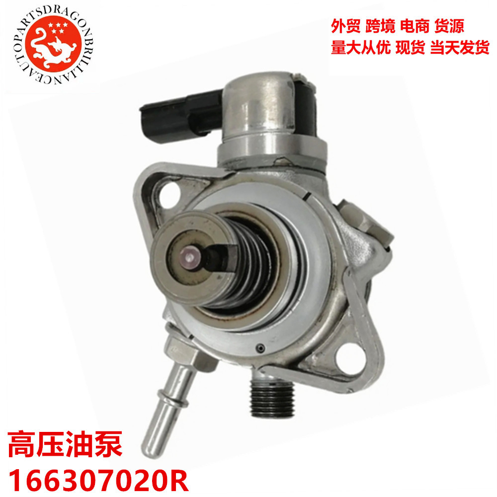 Bomba de combustible de alta presión del motor 166307020R 16630-7020R modelo completo