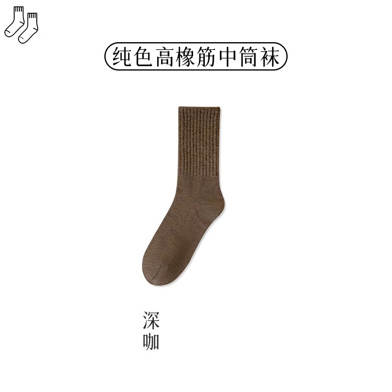 袜子女中筒袜防臭吸汗纯色棉袜秋冬黑色日系长袜长筒女袜休闲百搭|undefined