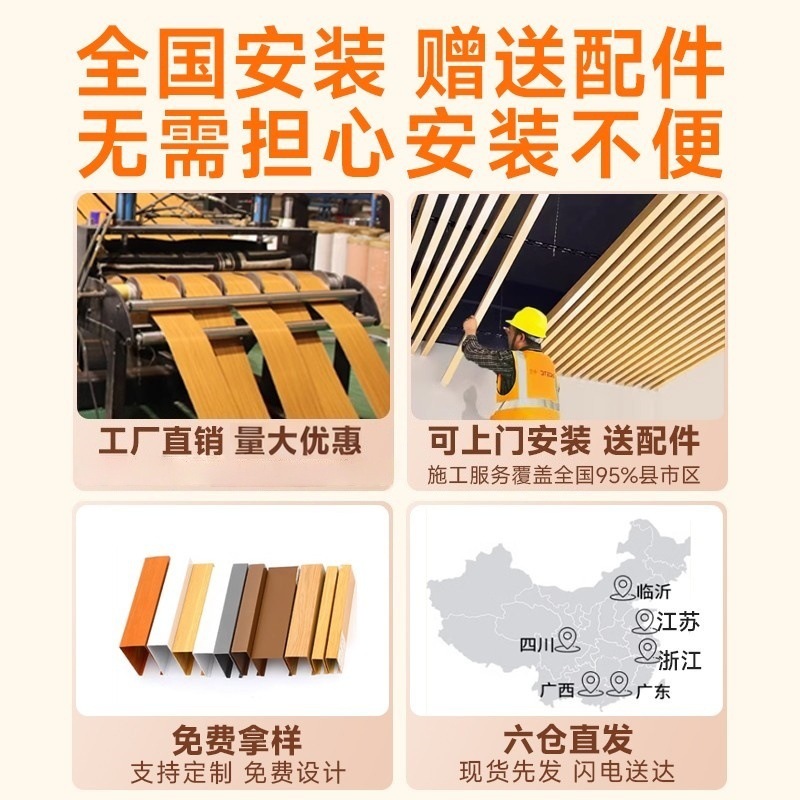 铝方通吊顶格栅木纹铁方通铝合金条扣型材凹槽天花管氟碳喷涂厂家