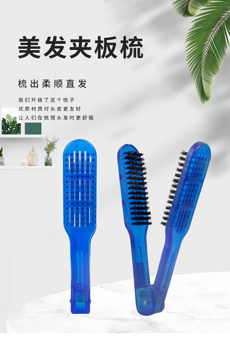气垫梳（新1）_01