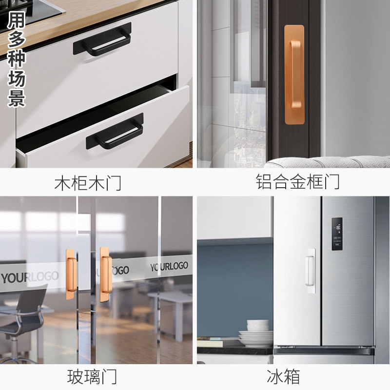障子取っ手穴なしガラス扉取っ手シフト扉窓引き出し取っ手簡易型障子扉取っ手|undefined