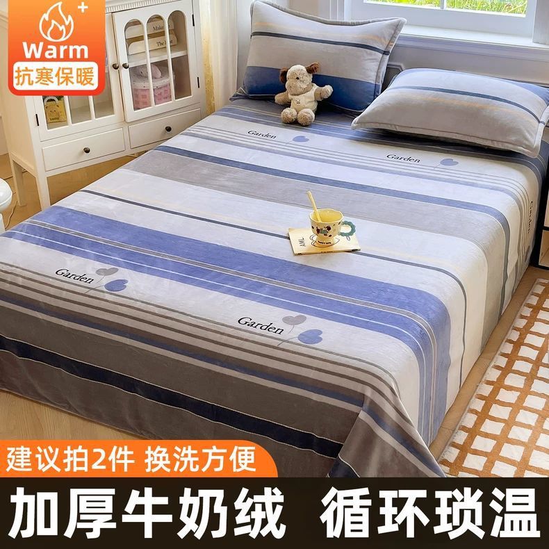 Sábanas de seda de leche de invierno más gruesa y manta de seda de coral de seda de invierno para una sola cama de doble sábanas de cubierta única