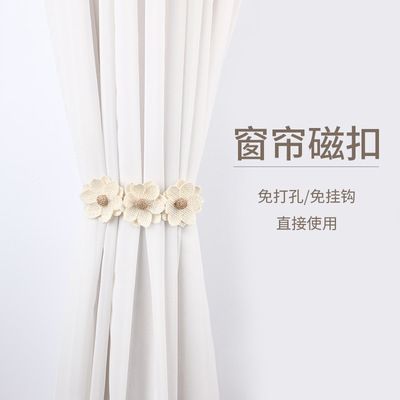 廠家批發韓式原麻三朵小花窗簾綁帶磁扣窗簾扣創意百搭免打孔綁花