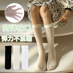 女童公主蕾絲花邊襪春夏可愛薄款洛麗塔中筒襪白色花邊襪長筒襪子