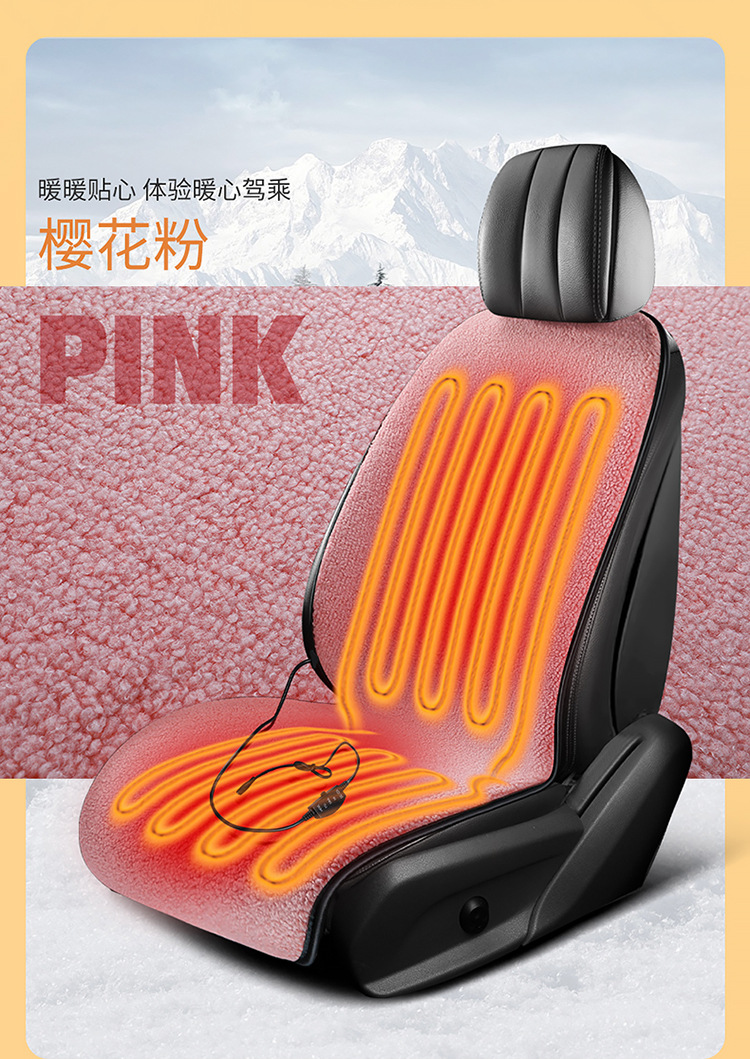 Cross-border wholesale heating single-seat car cushion a generation of new interior products winter warm lamb wool