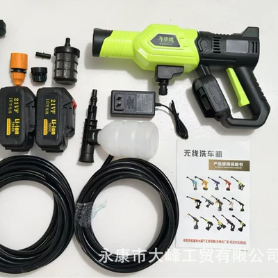 【Exclusively for Export】Wireless Car Washing Car washing machine