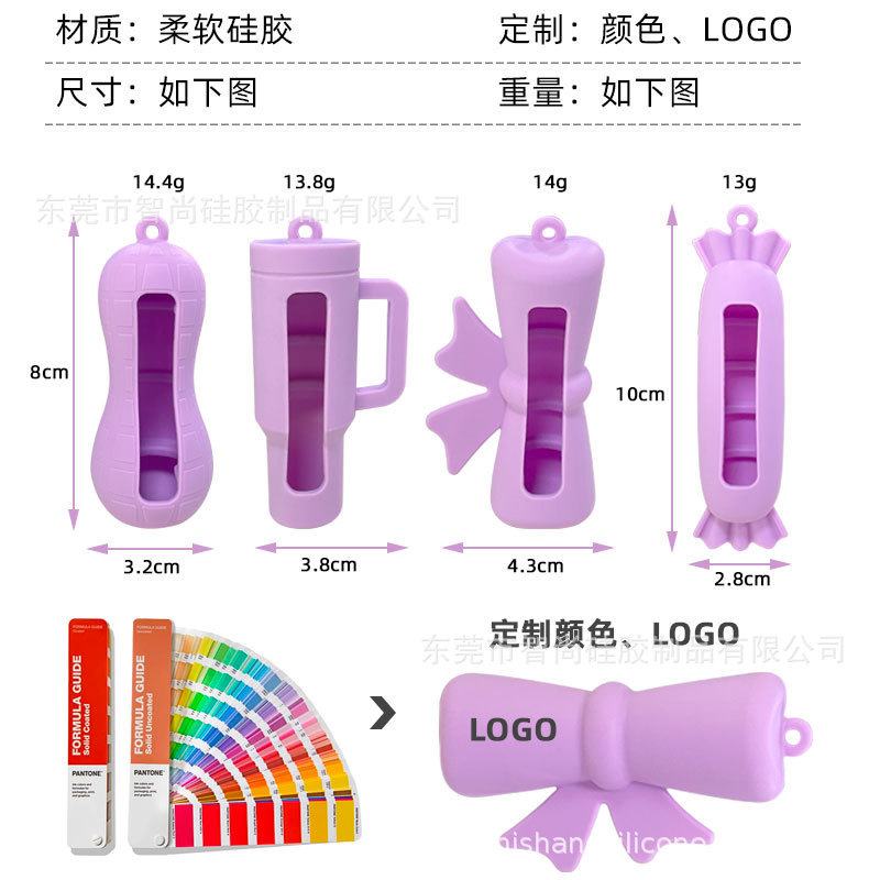 跨境口红硅胶保护套 食品级创意造型硅胶唇膏套 防摔便携保护壳|undefined