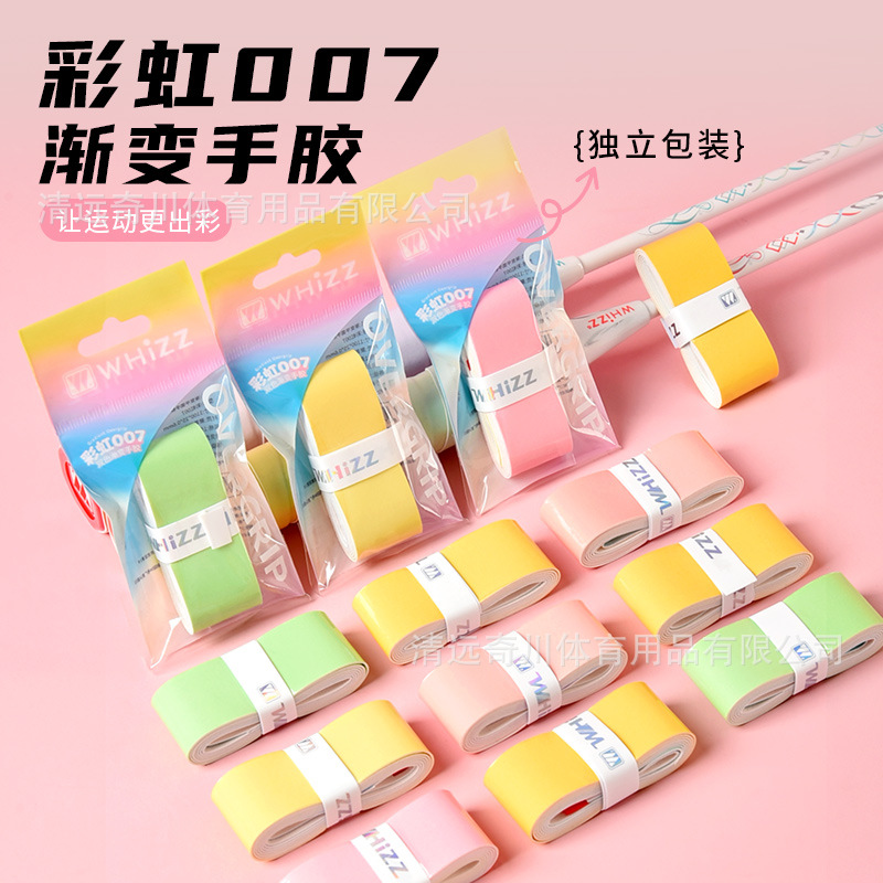 Weiqiang Badminton Racket Grip Tape, Two-Color Gradient Rainbow 007, Breathable, Non-Slip, Sweat-Absorbent, Sticky, for Wrapping Fishing Rod Handles