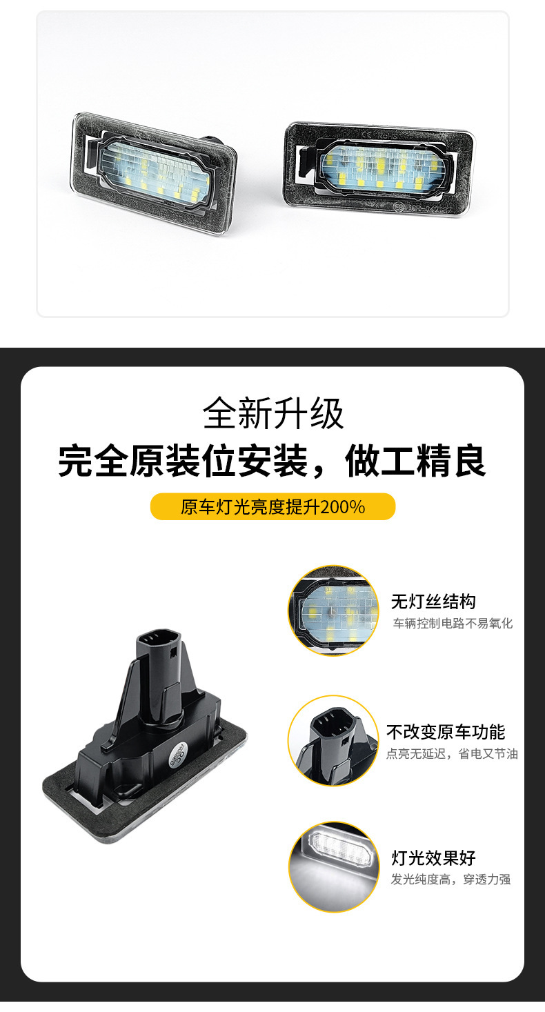 Spot is suitable for TOYOTA Toyota LED license plate light Corolla Corolla 2014-2020 rear license plate light