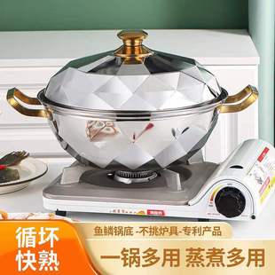 304 Stainless Steel Steamer Soup Pot Hot Pot Cooking Noodle Pot Multi-function Pot Gas Induction Cooker Universal Gift Pot