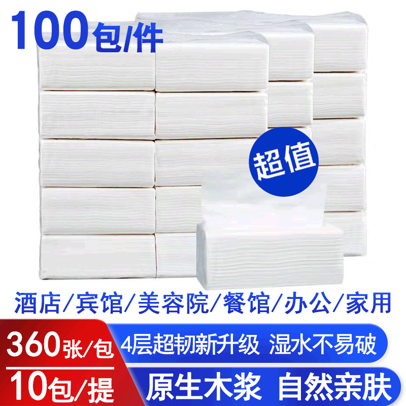 Factory Direct supply Hotel tissue household tissue restaurant napkin company facial tissue wholesale toilet paper affordable Factory Direct supply Hotel tissue household tissue restaurant napkin company facial tissue wholesale toilet paper affordable