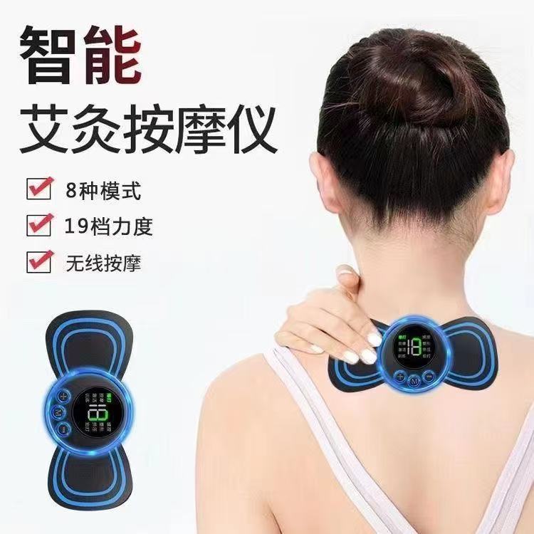 Pulse full-body massage patch for waist, back, neck, lumbar spine, shoulder and neck massager, washable cervical spine massager, rechargeable