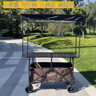 120 new stall car can be lifted and folded with large table board awning night market stall snack car net red small pull