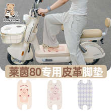 �m���ŵ�Ħ���R��80�_�|늄�܇�_̤�|��ˮ�������KƤ��̤��|�b�