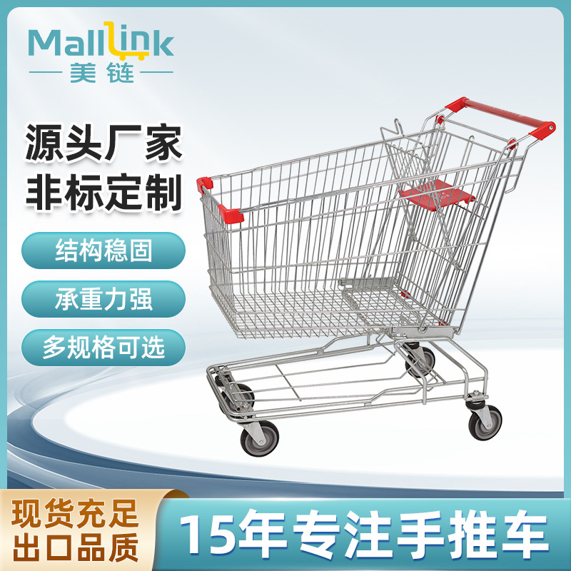 供应连锁超市亚式金属购物车便利店手推车