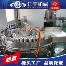 迷你型灌装机小型铝罐易拉罐饮料生产线设备易拉盖啤酒灌装机