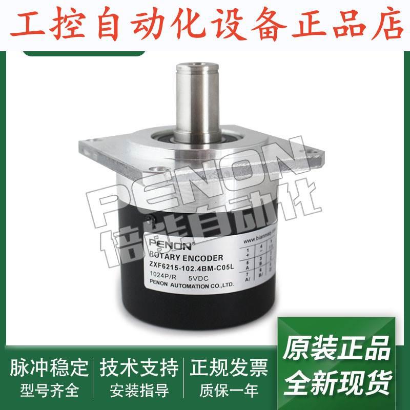 ZXF6215-102.4BM-C05L ZXF-1A-L24-102.4BM-C05L-M-102.4BM-C05D