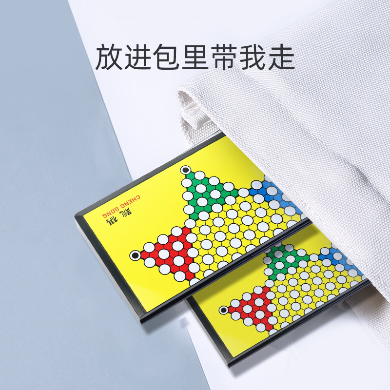 Damas magnéticas en stock al por mayor de los niños educativos grande plegable tablero de ajedrez imán damas juego de mesa de ajedrez y tarjeta Juguetes