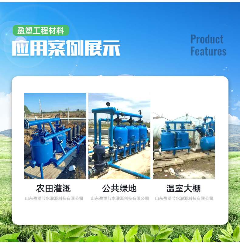 2砂石过滤器_07.jpg