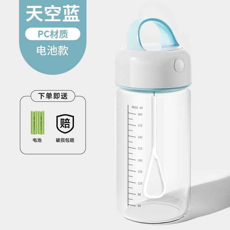 Sky Blue [Battery Type-PC Material] Free Battery