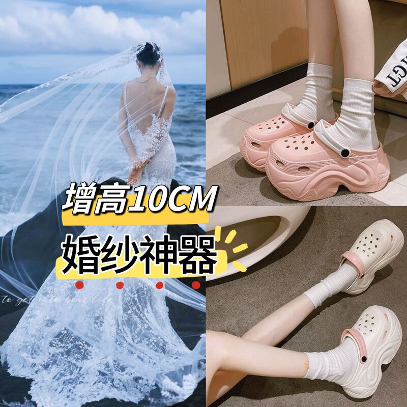 Women's Summer Wear Cartoon Thick Sole 9CM Hole Slippers for Women
