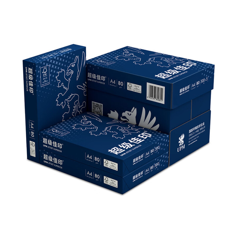 UPM超级佳印 A4/A3全木浆 70/80g 加厚 双面洁白不卡纸复印打印纸