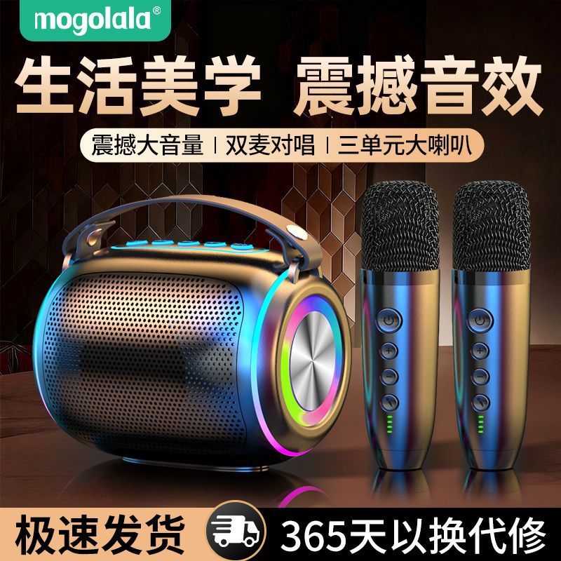 Colorful Singing Karaoke Speaker Microphone Audio Integrated Microphone Bluetooth Wireless Kidsren's Home Family Ktv Complete Set
