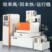 廠家定制按需定做中走絲機 數控電火花線切割數控機床配控制櫃