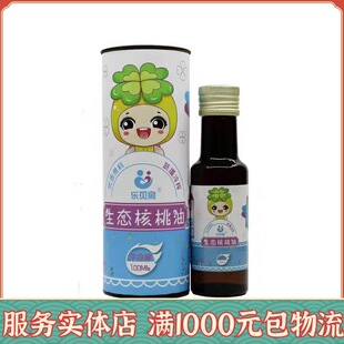 ��ؐ����B��������ե�{ζƷ100ml�����������ͽ����������B��ե