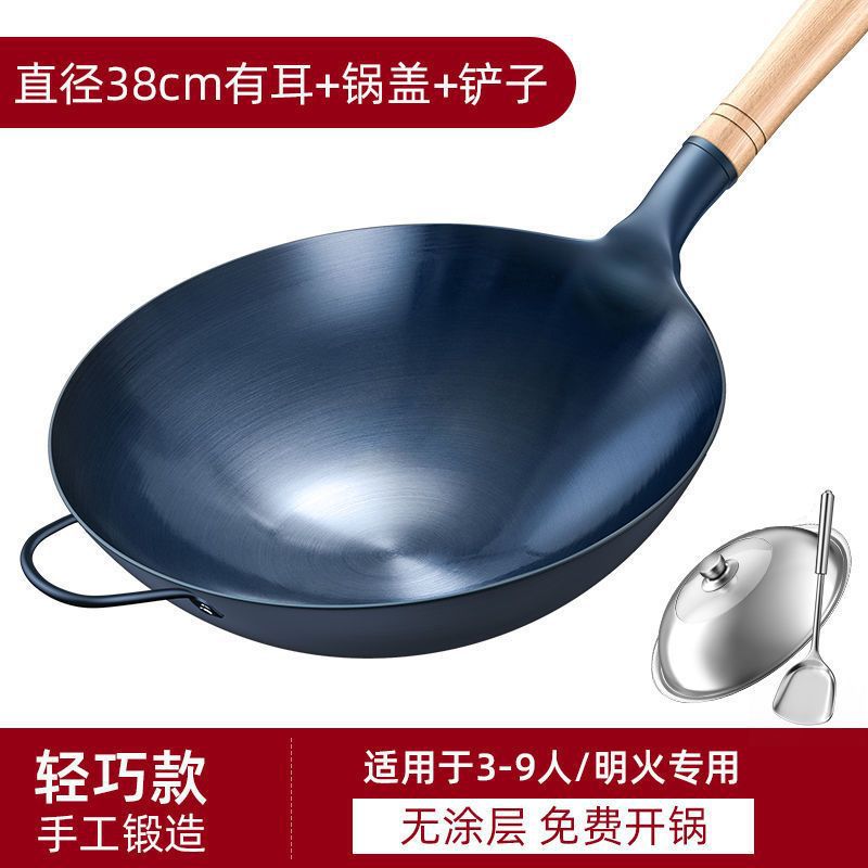 경량 38cm 원목 손잡이 + 구운 파란색 냄비 + 뚜껑