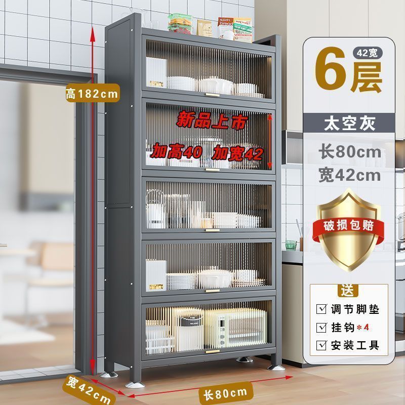 家用翻盖厨房置物架落地多层收纳柜子多功能碗餐边柜橱柜储物柜|undefined