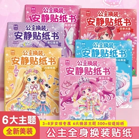 儿童读物;社科生活;练字帖