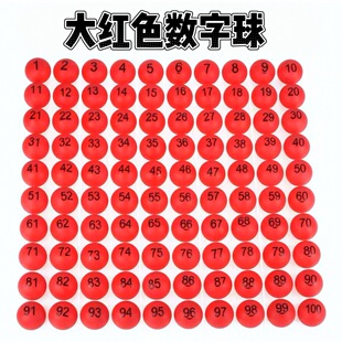 ��tɫ��1-1000̖������̖�a���ӓu����麞��̖�a��4cm
