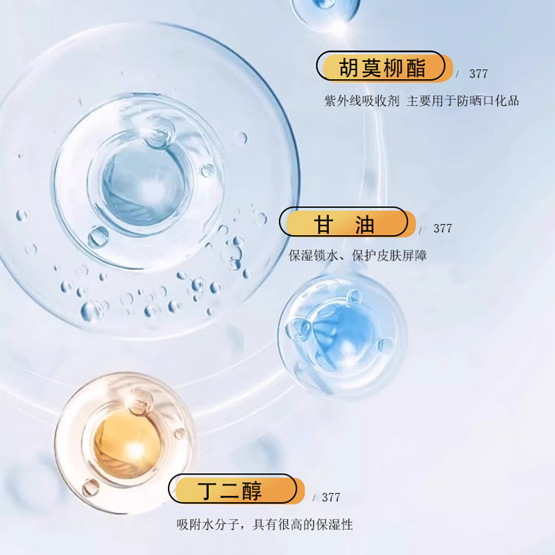 377美白面部防晒乳身体滋润隔离学生军训专用防紫外线SPF50防晒霜|undefined
