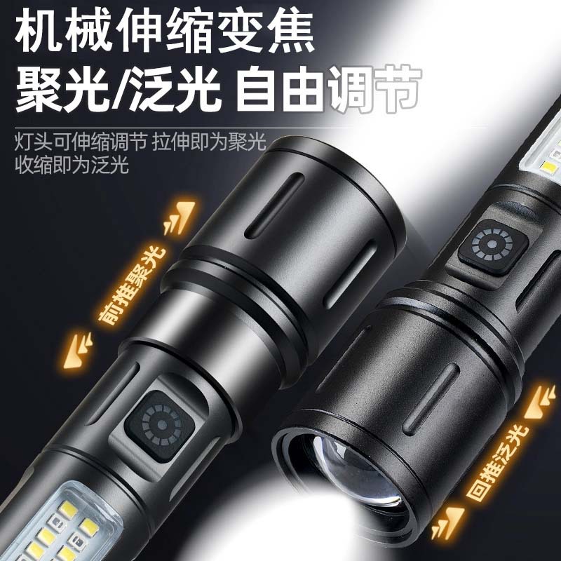 Lintera multifuncional transfronteriza con lámpara lateral luz intensa ultra brillante portátil al aire libre carga láser blanco linterna de mano