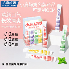 Fawn Mom マウスウォッシュ ストリップ ボックス入り 使い捨て ポータブル 口腔洗浄マウスウォッシュ 口臭をさわやかにします