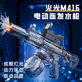 科教玩具;戏水玩具;泡泡玩具