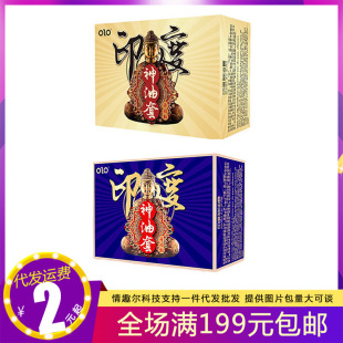 OLO�����ײ����������ӡ��������10ֻ�b��ȫ�׳�����ȤӋ����Ʒ