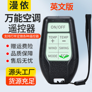 Ӣ�İ��f�ܿ��{�b����K-1028E 1000��һ AC REMOTE���Q���lͨ��