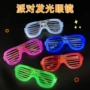 ktv助威发光荧光玩具