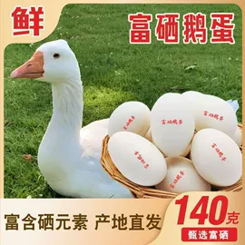 鸡蛋;鸡肉类;皮蛋类
