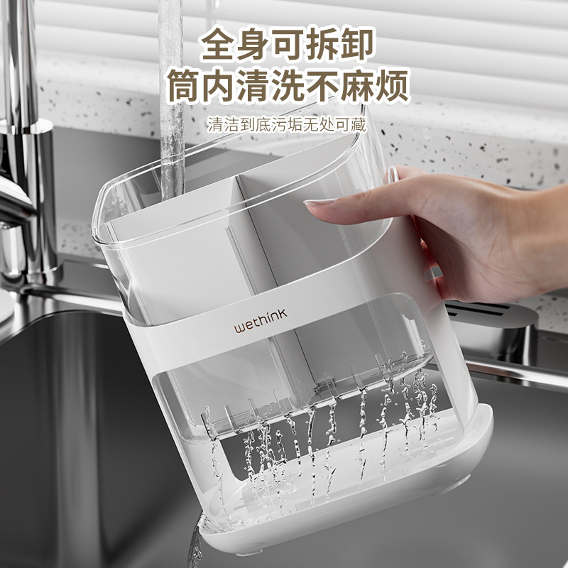 Estante multifuncional de la cocina doméstica simple y de alta calidad con estante de cubiertos de mesa palillos cuchara caja de almacenamiento de drenaje