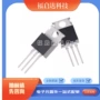 全新沟道11a100v场效应管