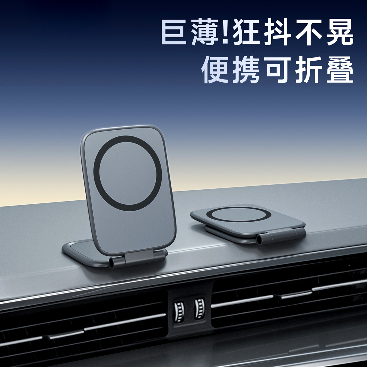 Magsafe Foldable Portable Magnetic Stand Car Screen Holder Center Console Laptop Monitor Use