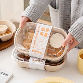糯叽叽网红蘸酱麻薯包装盒烘焙芋泥糍粑野餐盒打包盒子便当盒青团
