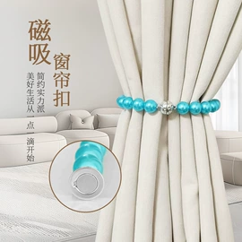 衣钩/挂钩;钮扣;帘钩