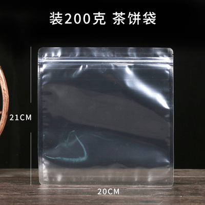 Bolsa de sellado de papel de algodón grueso bolsa de almacenamiento de pasteles de té universal Pu 'er té blanco 357g bolsa de pasteles de té a prueba de humedad se puede imprimir LOGO