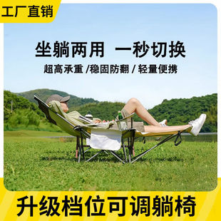 Outdoor Folding Deck Chair, Portable Ultra-Light Camping Chair, Fishing Folding Stool, Home Lunch Break Folding Chair, Beach Chair