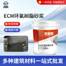 ECM�h����֬ɰ�{�����͸��g���B���a���������������h�����aɰ�{